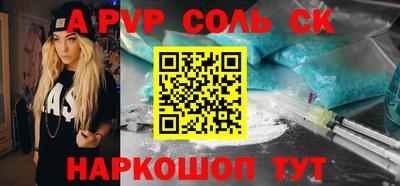 мет Балашиха