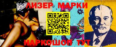 метамфетамин Аргун