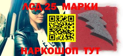 молекула духа Апрелевка