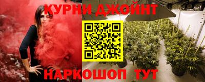 эйфоретик Балаково