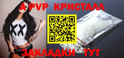 метамфетамин Аргун