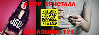 мет Балашиха