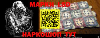 метамфетамин Аргун