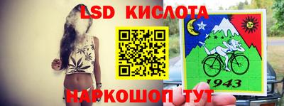 молекула духа Апрелевка