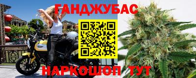 спиды Апшеронск