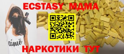спиды Апшеронск