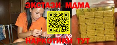 эйфоретик Балаково