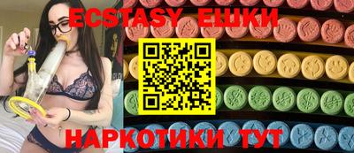 метамфетамин Аргун