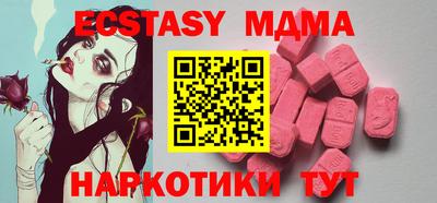 молекула духа Апрелевка