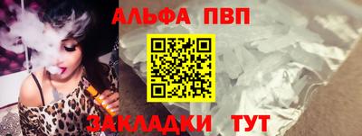 спиды Апшеронск