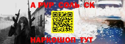 мет Балашиха