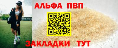 эйфоретик Балаково