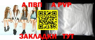 молекула духа Апрелевка