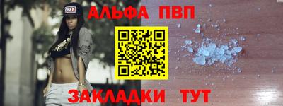 молекула духа Апрелевка