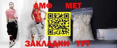 спиды Апшеронск