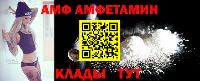 метамфетамин Аргун