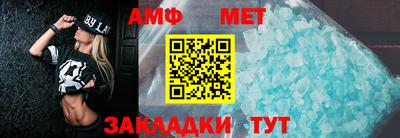 молекула духа Апрелевка