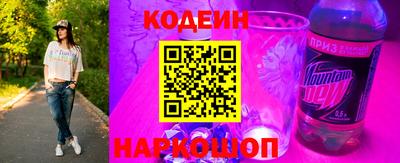 спиды Апшеронск