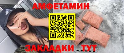 спиды Апшеронск