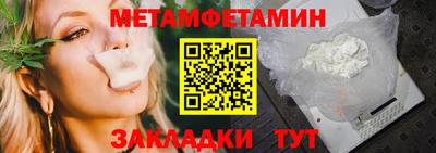 молекула духа Апрелевка
