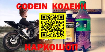прущая мука Абакан