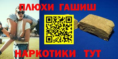 мет Балашиха