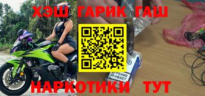 молекула духа Апрелевка