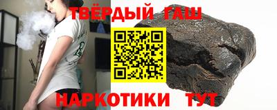 спиды Апшеронск