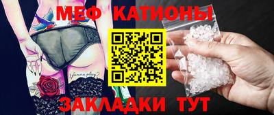 эйфоретик Балаково