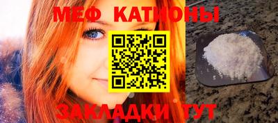 метамфетамин Аргун