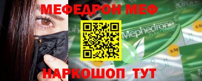 молекула духа Апрелевка