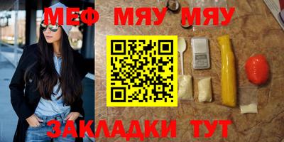 эйфоретик Балаково