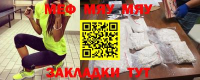 мет Балашиха