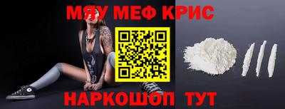 спиды Апшеронск