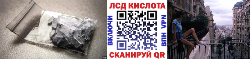 ЛСД экстази ecstasy  Унеча 