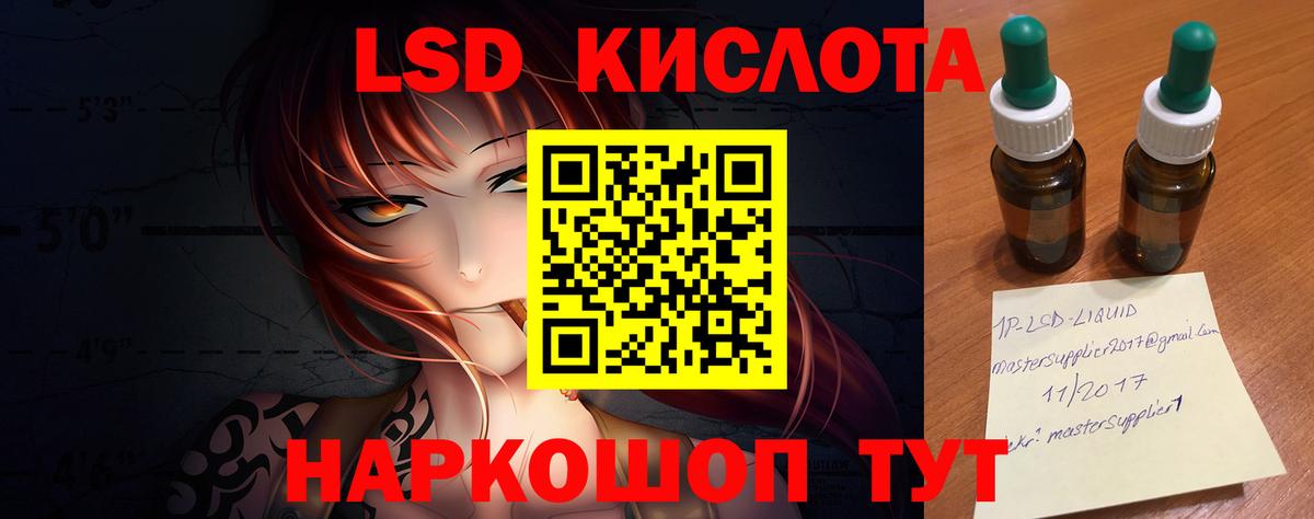 Унеча  ЛСД экстази кислота  ЛСД экстази кислота  Вход с VPN 