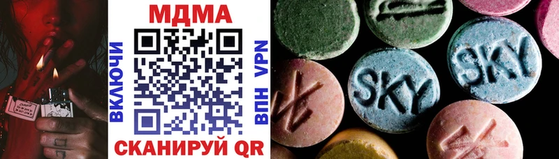 MDMA кристаллы  ОМГ ОМГ ТОР  Унеча 