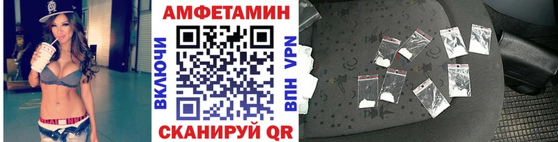 закладки  Унеча  Метамфетамин Methamphetamine 