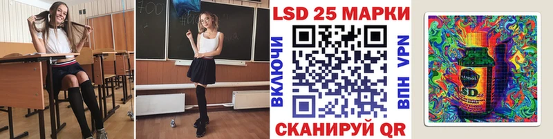 Наркотические марки 1,5мг  Унеча 