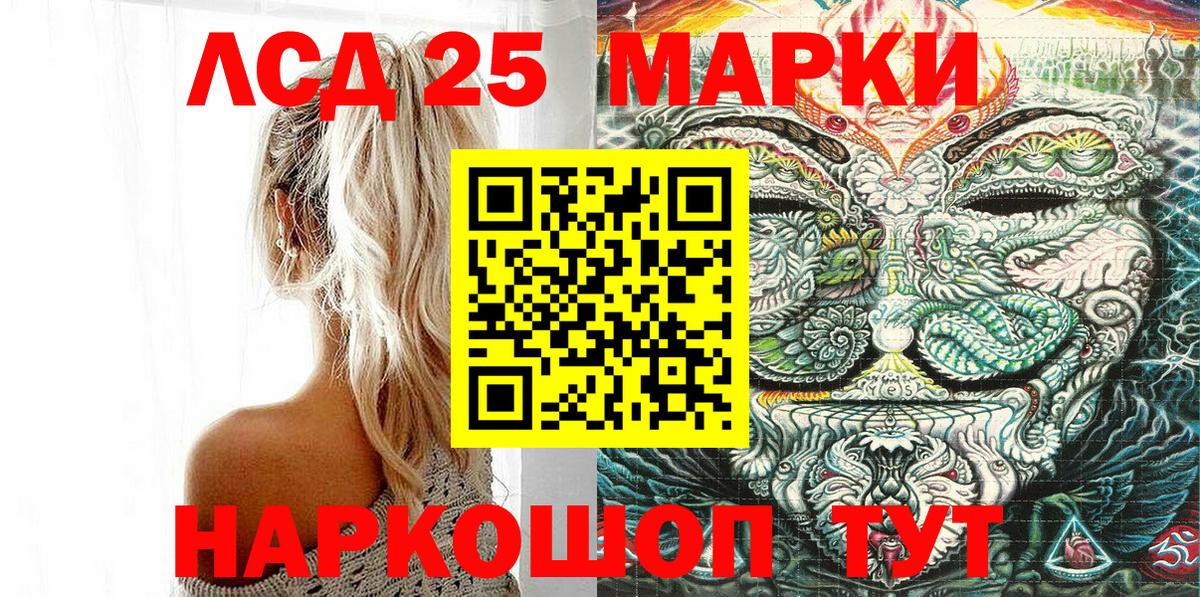 Наркотические марки 1500мкг  Вход с VPN  Унеча  Наркотические марки 1500мкг 