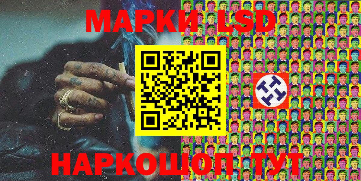 Марки NBOMe 1,8мг  Марки 25I-NBOMe  Унеча  Марки NBOMe 1,8мг 