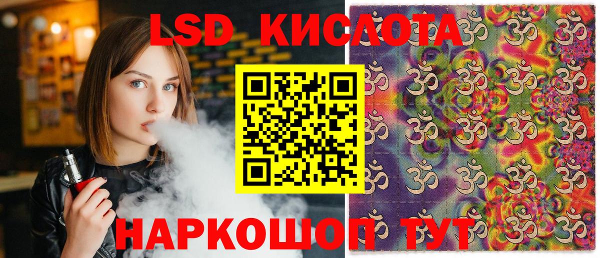 Кокаин Унеча