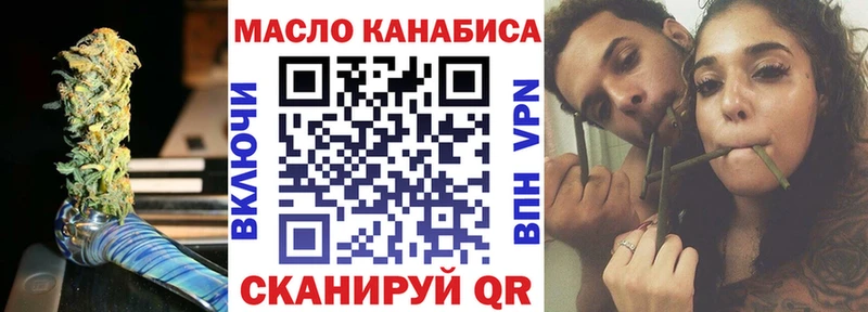 Дистиллят ТГК THC oil  сколько стоит  Унеча 