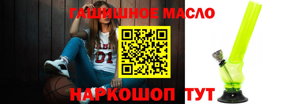 Дистиллят ТГК гашишное масло  Дистиллят ТГК Wax  Унеча 