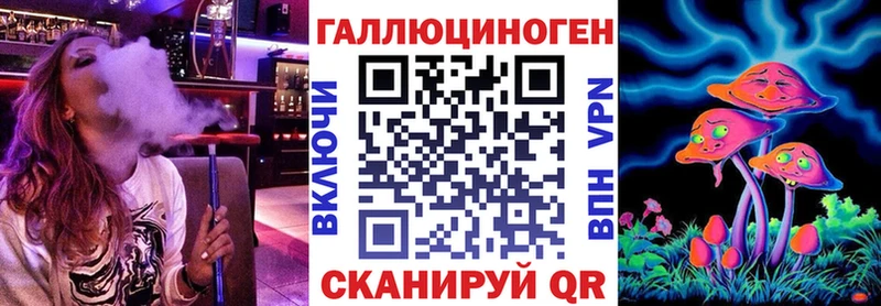 Галлюциногенные грибы прущие грибы Унеча