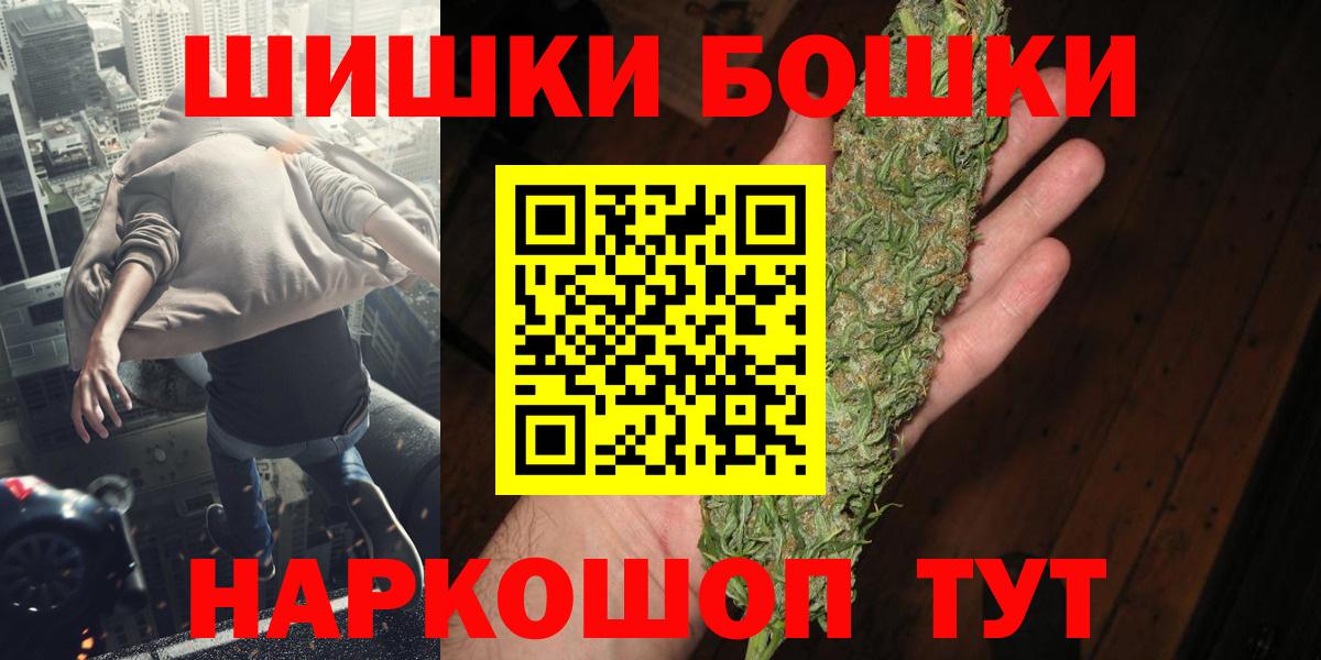 Конопля марихуана  Вход с VPN  Канабис LSD WEED  МАРИХУАНА THC 21%  Унеча 