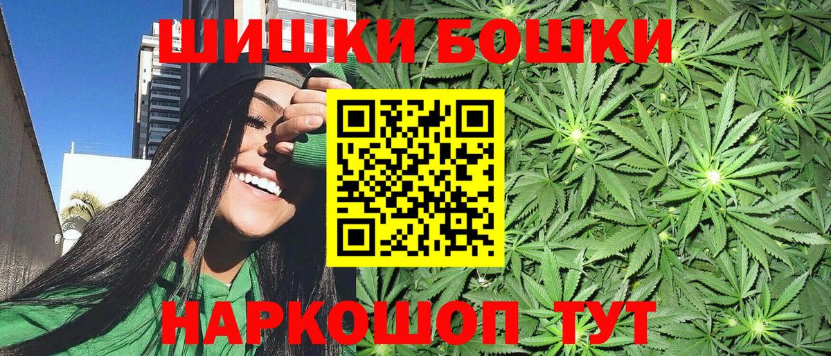 Меф МЯУ МЯУ кристаллы  A-PVP СОЛЬ   LSD-25  Вход с VPN  Унеча  ГАШ  Бошки Шишки  COCAIN  Амфетамин кристаллы  Меф МЯУ МЯУ 